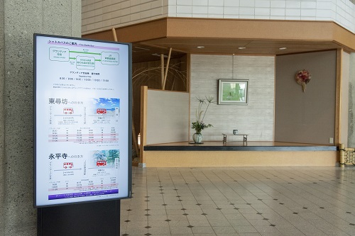 グランディア芳泉のデジタルサイネージ