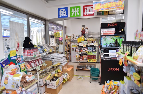 電器店「でんかのヤマグチ」