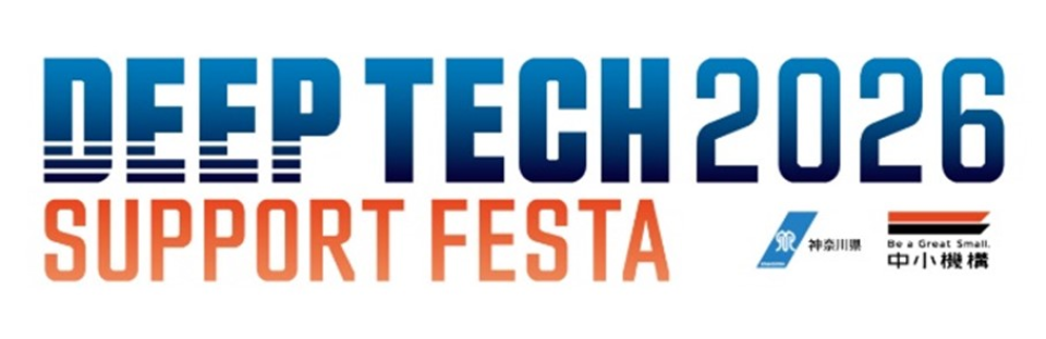 DEEP TECH SUPPORT FESTA 2026のロゴ画像