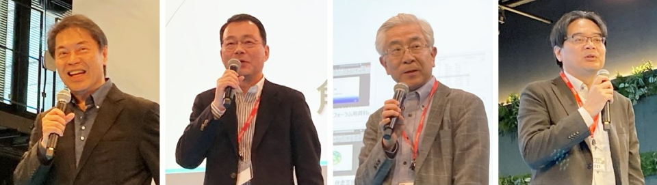 フォーラムに登壇した（左から）山下・中小企業庁長官、角野・元中小企業庁長官、宮川・中小機構理事長、岡田・デジタル庁審議官の写真画像