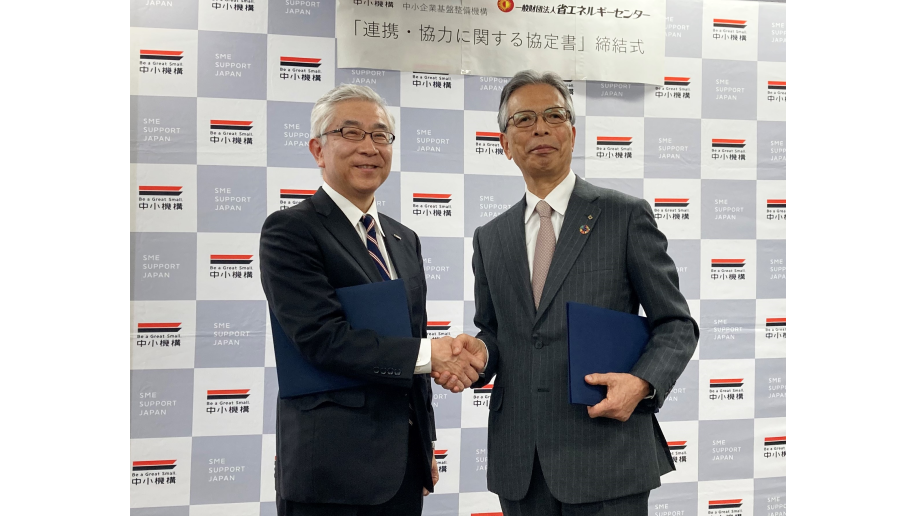 握手を交わす宮川・中小機構理事長と海輪・省エネルギーセンター会長の写真画像