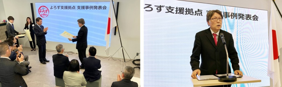 今年度新設の「よろず支援拠点コーディネーター表彰制度」で受賞したコーディネーターら