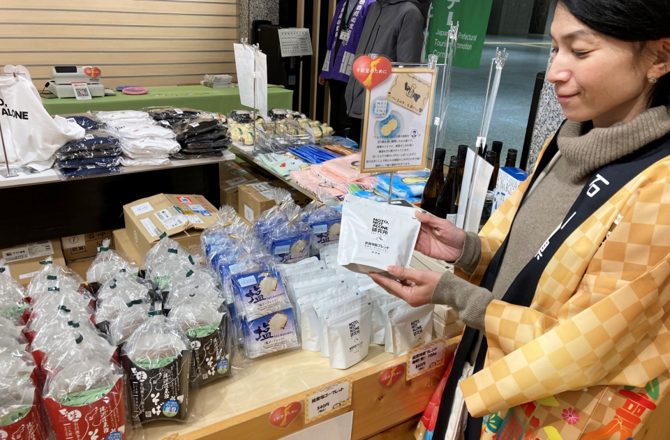 石川県内の観光スポットの紹介や特産品の販売の写真画像