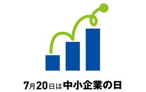 新型コロナウイルス－中小企業景況調査の活用 タイトル図