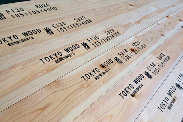 「TOKYO WOOD」の品質基準は厳しい