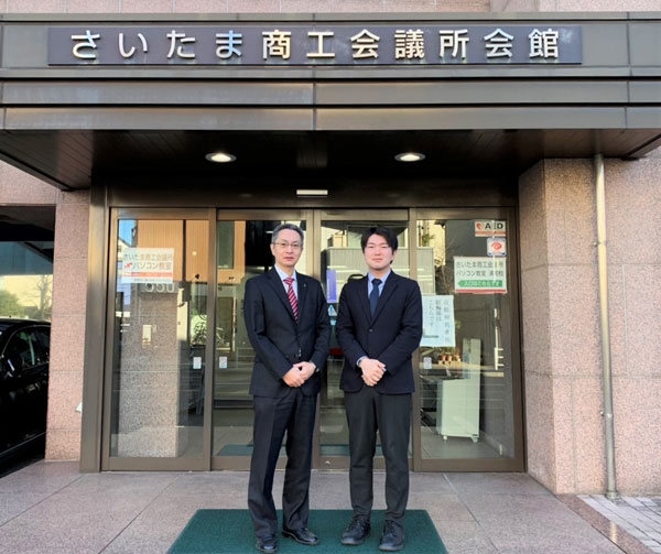 約1万2000件の会員数を有するさいたま商工会議所の経営指導員