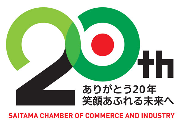2024年に20周年を迎えた