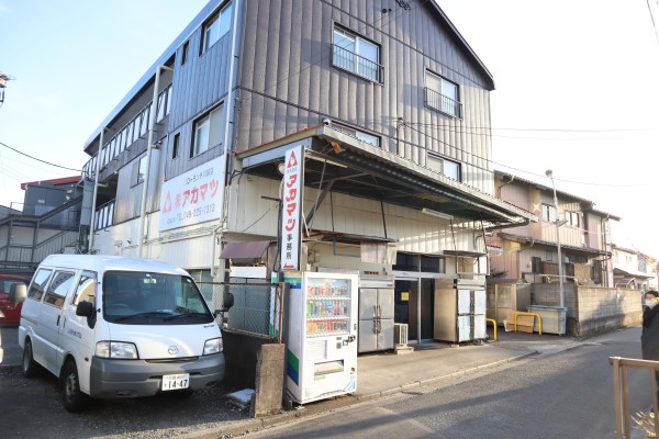 川越市内にあるアカマツ本社