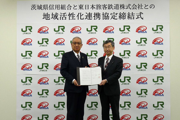 2022年3月に「地域活性化連携協定」を締結した茨城県信用組合の渡邉武理事長(左)とJR東日本水戸支社の小川一路支社長