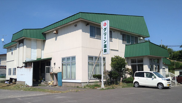 地元に親しまれているグリーン温泉。夕方には駐車場がいっぱいになることも