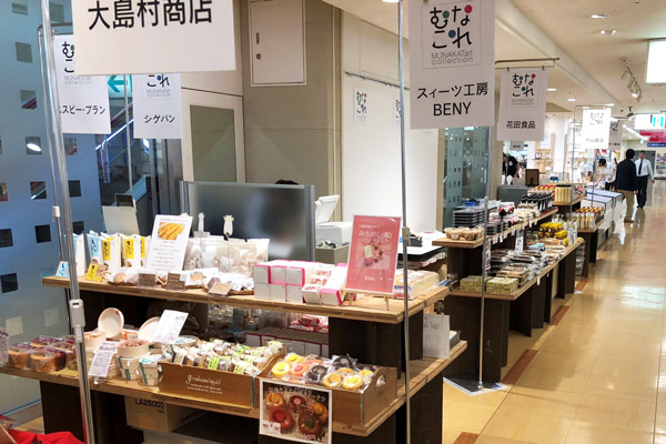 むなこれのイベントには食品類も数多く出品される