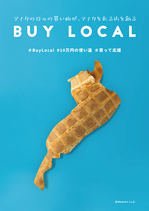 「BUYLOCAL」のポスター