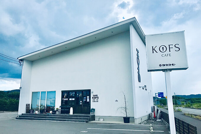 KOFS本店外観