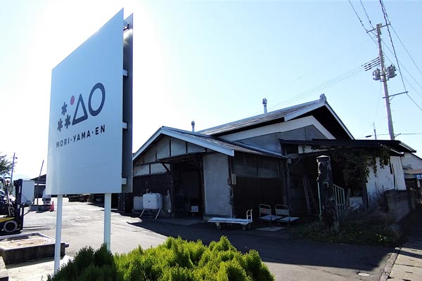 青森県弘前市にあるもりやま園。この奥には、シードルの製造工場あり、広大なりんご畑がある