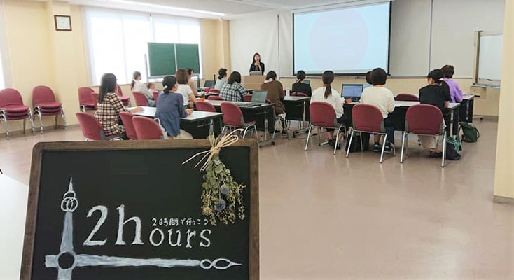 働きたい母親のために立ち上げた「2hours」