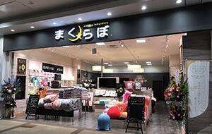 店舗、サービス