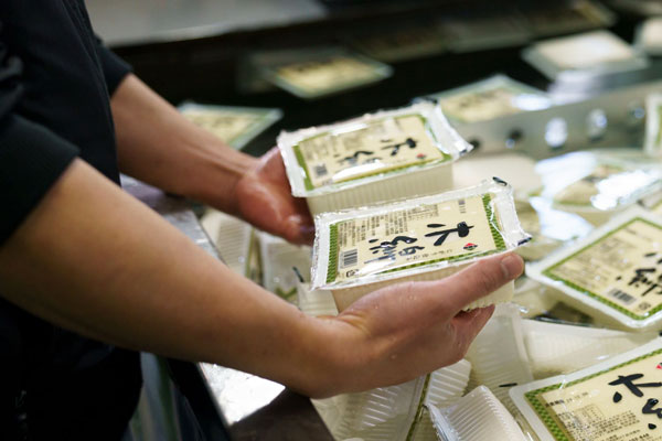 独自のこだわり製法を貫く