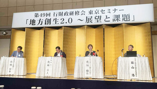 講演やセミナーにも数多く参加する光畑氏(右から2人目)