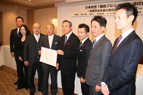 西平氏（奥から2人目）は2013年の職親プロジェクト調印式に参加