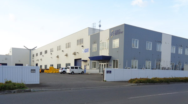 石狩市に本社・本社工場を移管