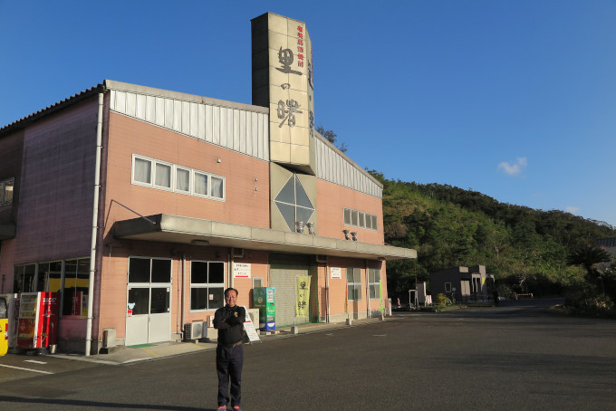 町田酒造本社屋前の中村社長